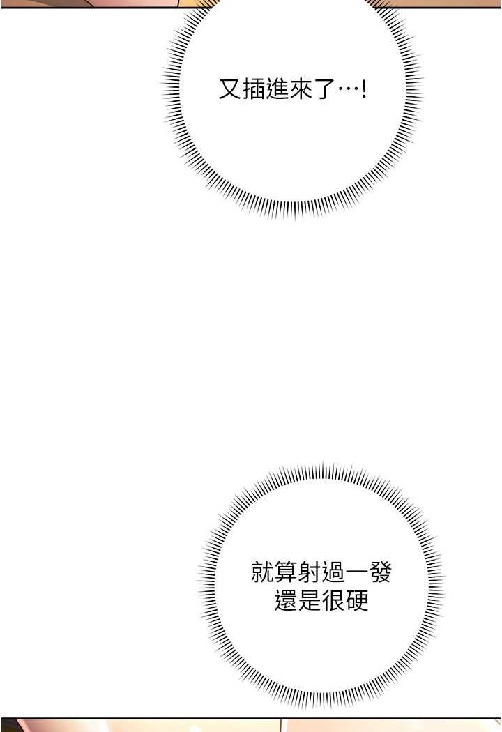 [Manhwa] Practice multiple-choice questions Plot, female student#[129P]-10