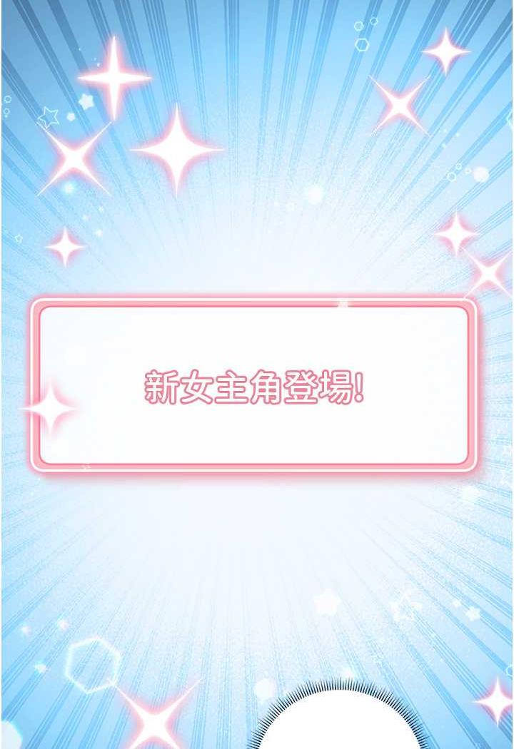 [Manhwa] Practice multiple-choice questions Plot, female student#[129P]-104