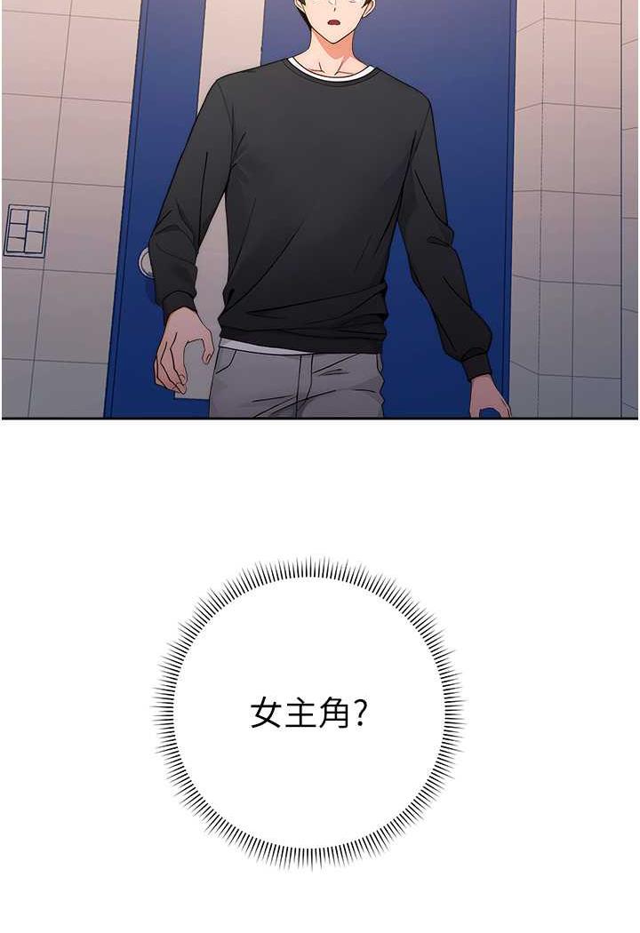 [Manhwa] Practice multiple-choice questions Plot, female student#[129P]-106