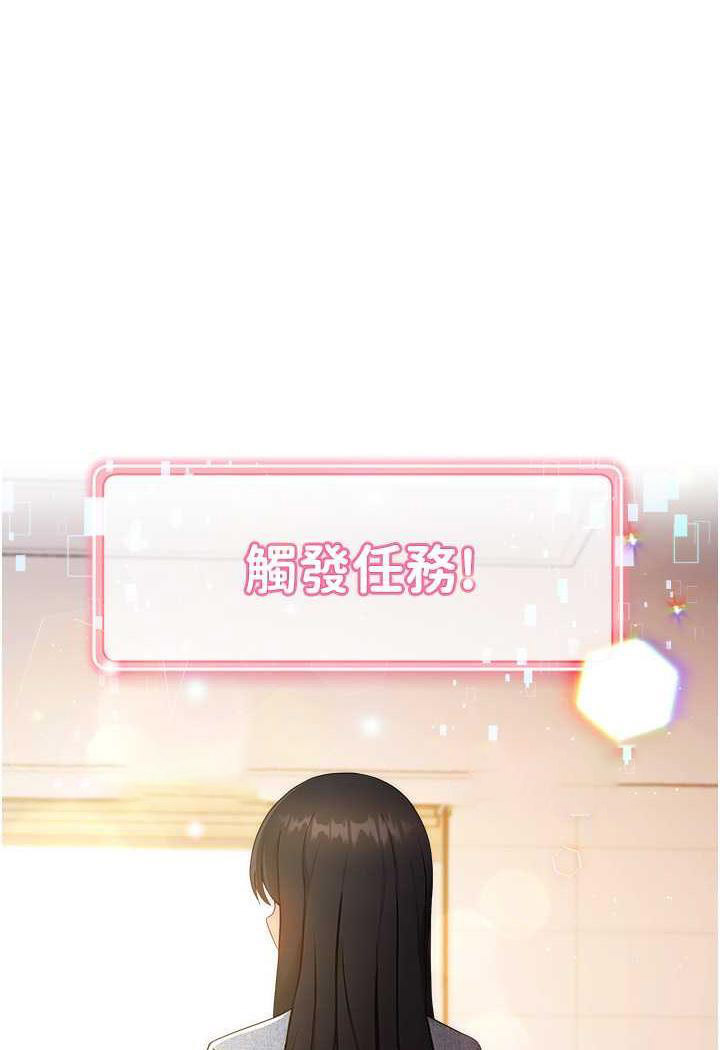 [Manhwa] Practice multiple-choice questions Plot, female student#[129P]-107