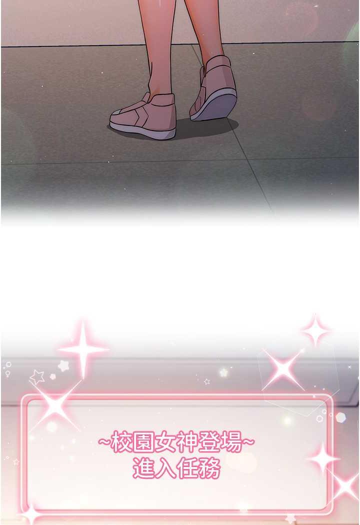 [Manhwa] Practice multiple-choice questions Plot, female student#[129P]-109