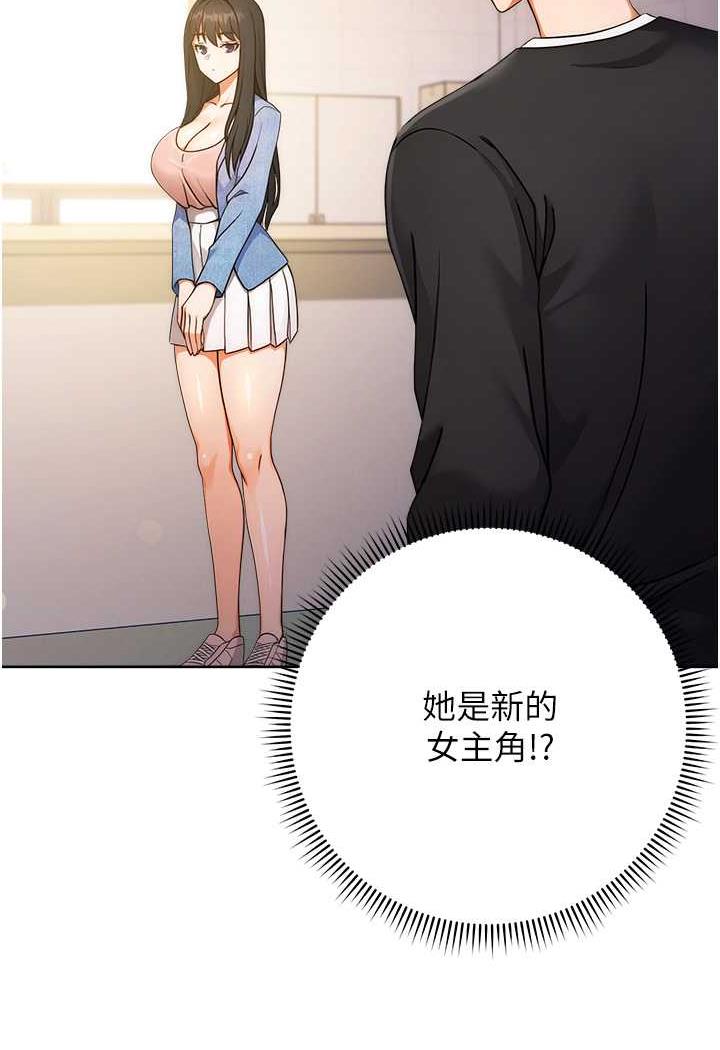 [Manhwa] Practice multiple-choice questions Plot, female student#[129P]-114