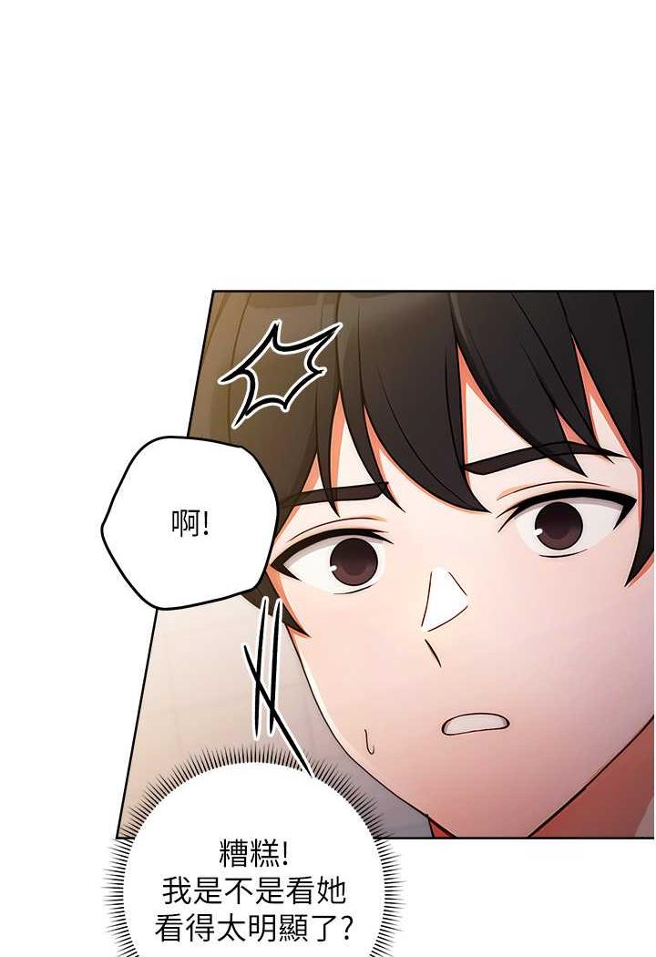 [Manhwa] Practice multiple-choice questions Plot, female student#[129P]-115