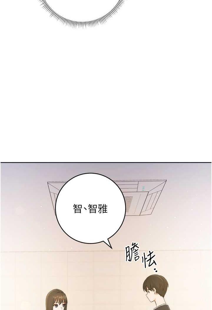 [Manhwa] Practice multiple-choice questions Plot, female student#[129P]-116