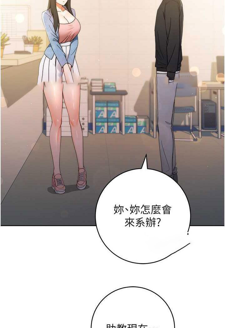 [Manhwa] Practice multiple-choice questions Plot, female student#[129P]-117