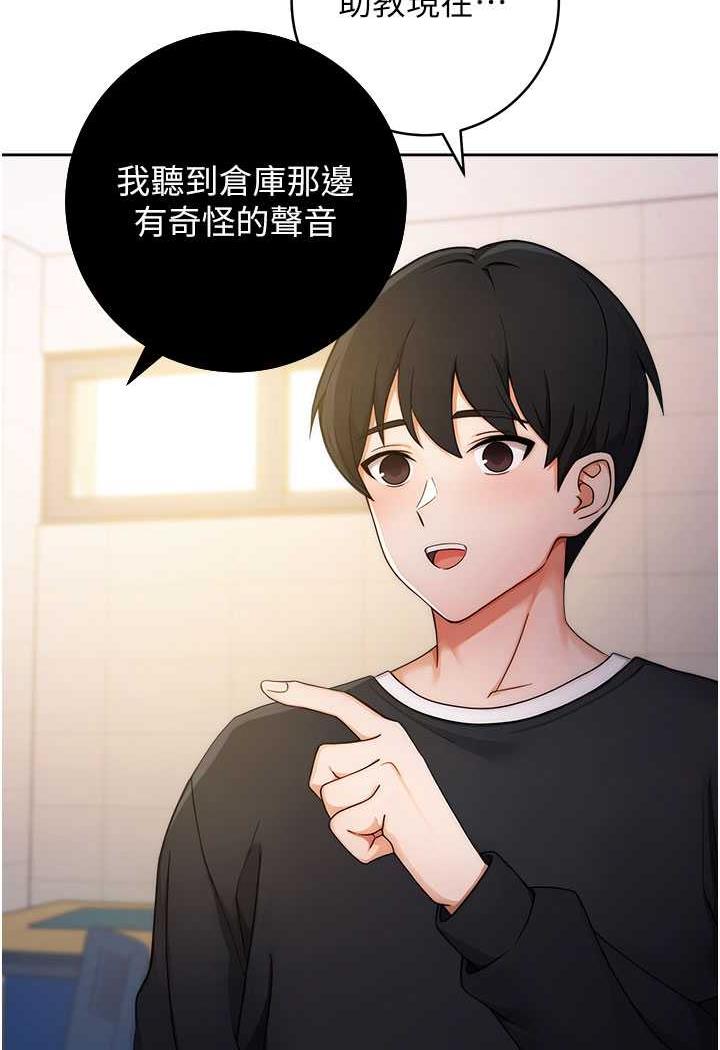 [Manhwa] Practice multiple-choice questions Plot, female student#[129P]-118