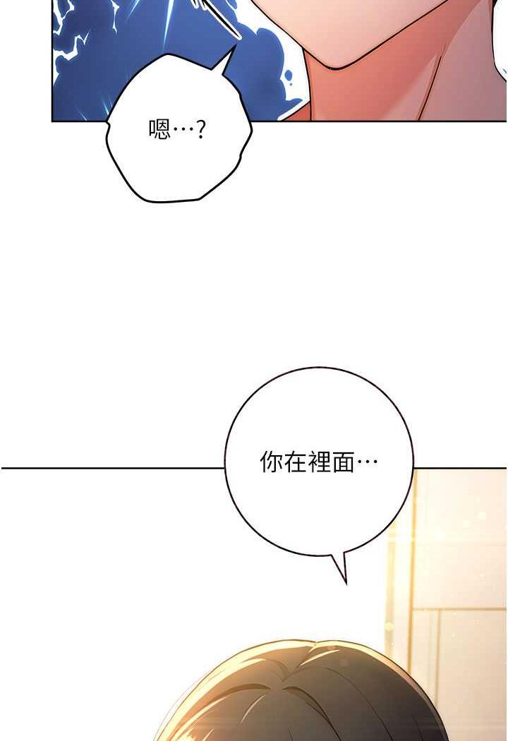 [Manhwa] Practice multiple-choice questions Plot, female student#[129P]-120