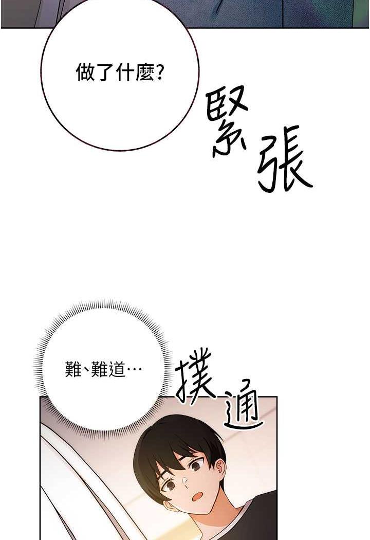 [Manhwa] Practice multiple-choice questions Plot, female student#[129P]-122