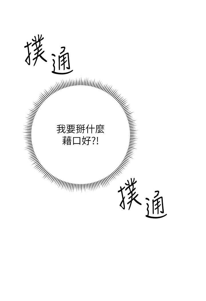 [Manhwa] Practice multiple-choice questions Plot, female student#[129P]-124