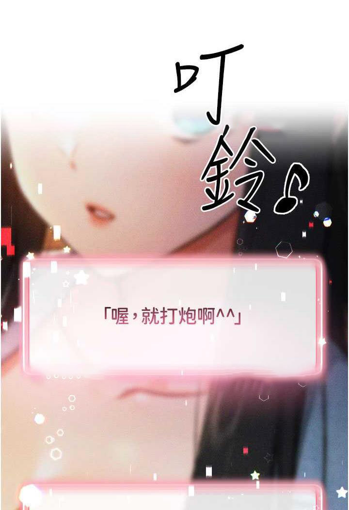 [Manhwa] Practice multiple-choice questions Plot, female student#[129P]-125