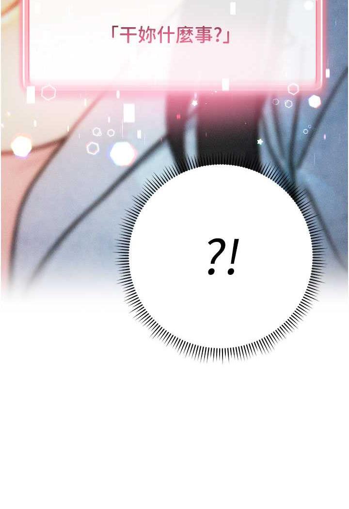 [Manhwa] Practice multiple-choice questions Plot, female student#[129P]-126