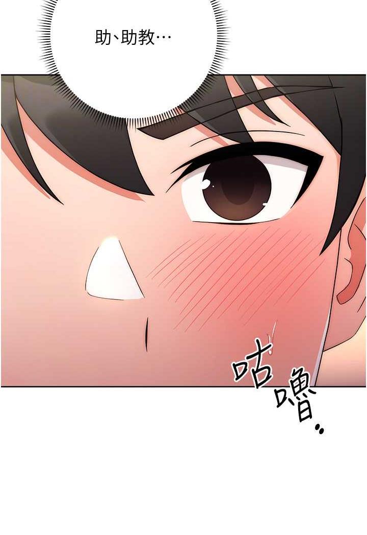 [Manhwa] Practice multiple-choice questions Plot, female student#[129P]-16