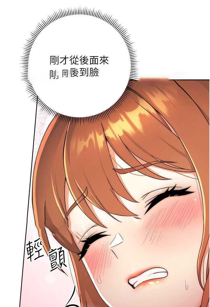 [Manhwa] Practice multiple-choice questions Plot, female student#[129P]-17