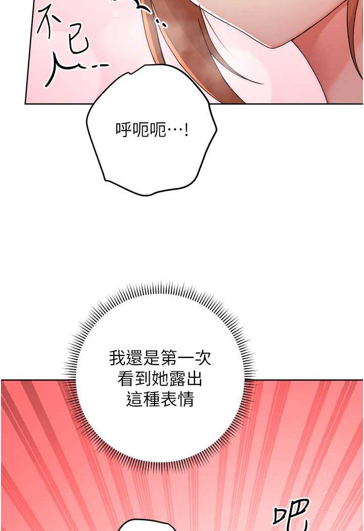 [Manhwa] Practice multiple-choice questions Plot, female student#[129P]-18