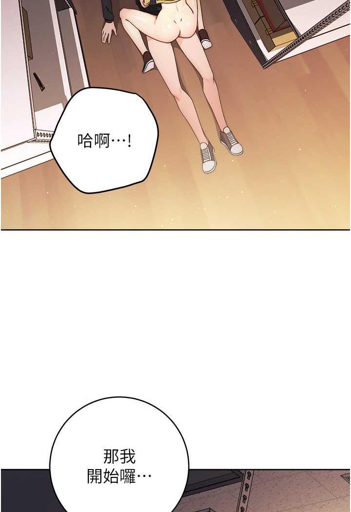[Manhwa] Practice multiple-choice questions Plot, female student#[129P]-2