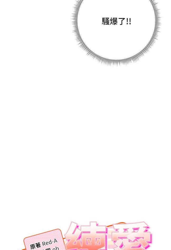 [Manhwa] Practice multiple-choice questions Plot, female student#[129P]-20