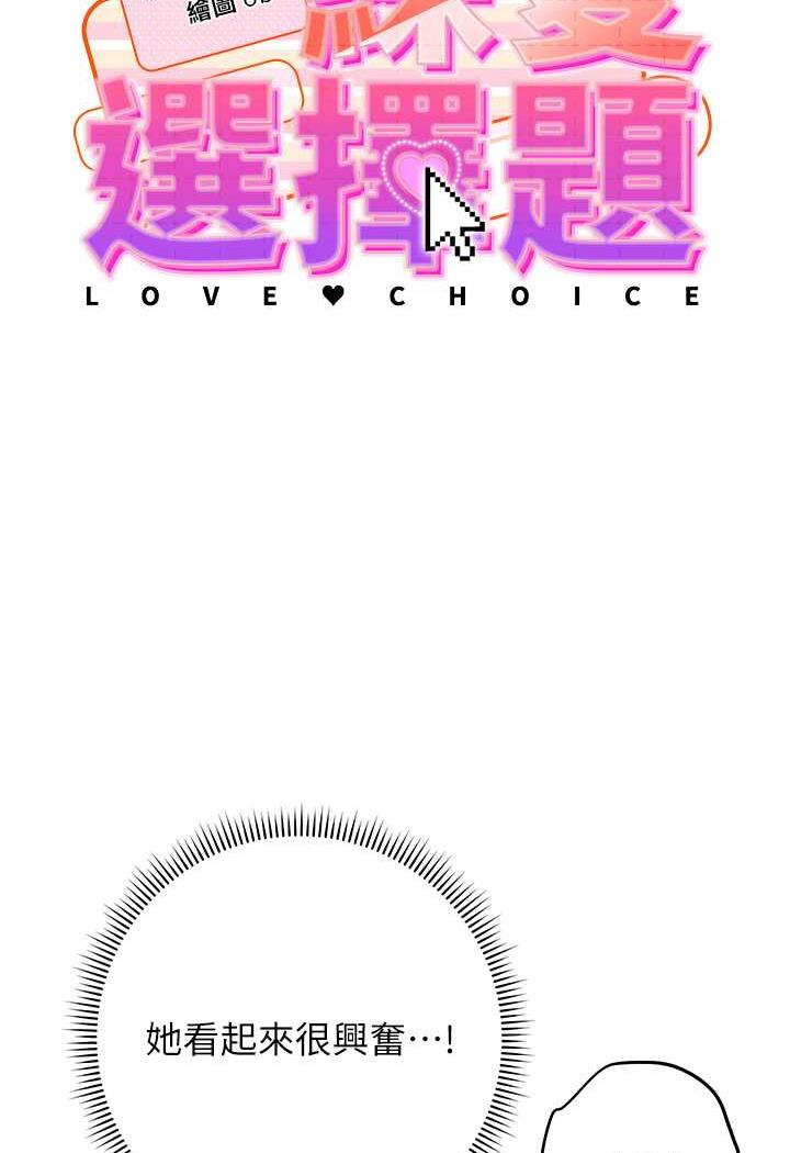 [Manhwa] Practice multiple-choice questions Plot, female student#[129P]-21