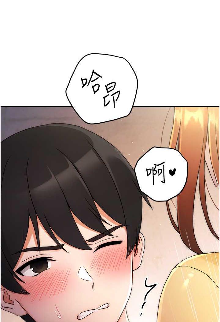 [Manhwa] Practice multiple-choice questions Plot, female student#[129P]-28