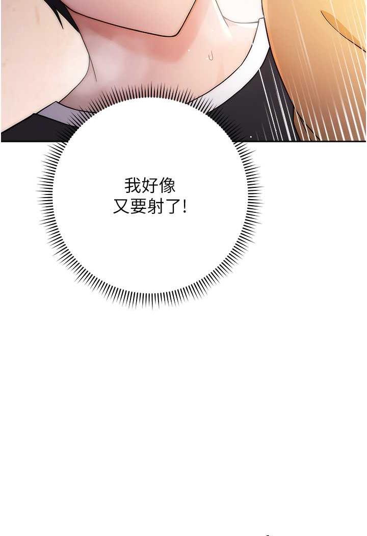 [Manhwa] Practice multiple-choice questions Plot, female student#[129P]-29