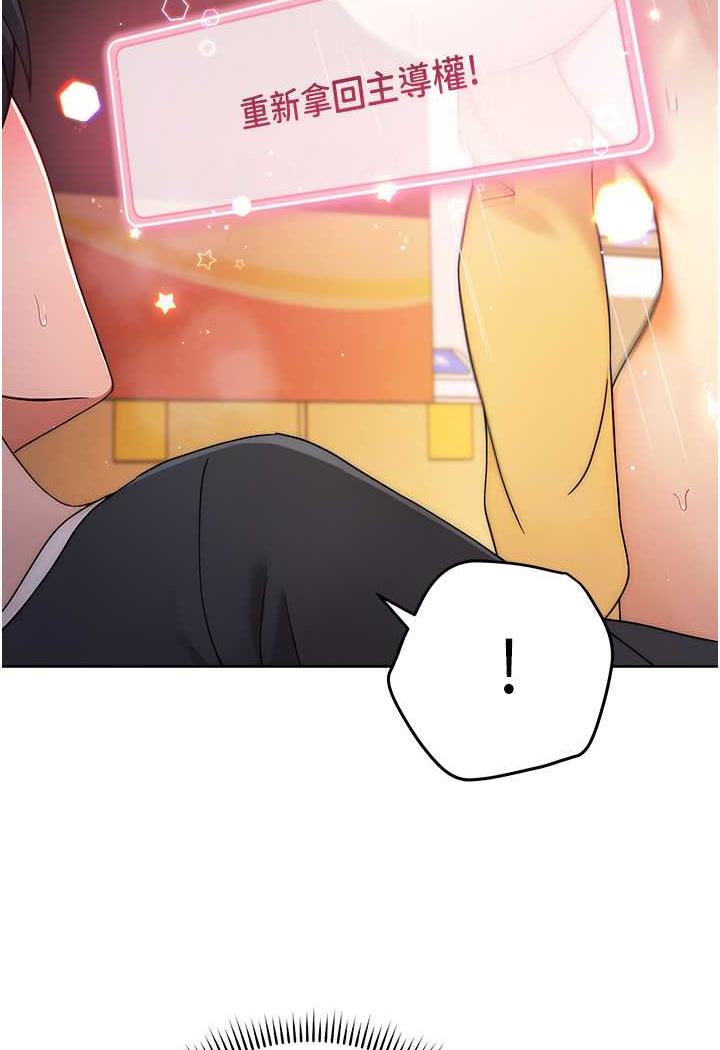 [Manhwa] Practice multiple-choice questions Plot, female student#[129P]-32