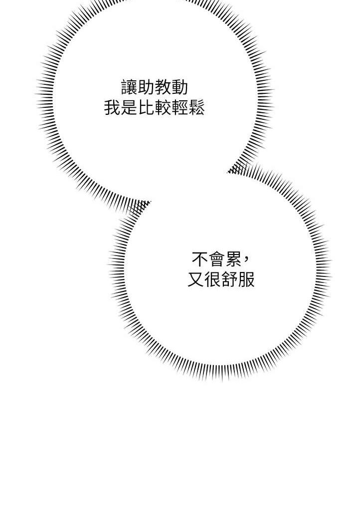 [Manhwa] Practice multiple-choice questions Plot, female student#[129P]-33