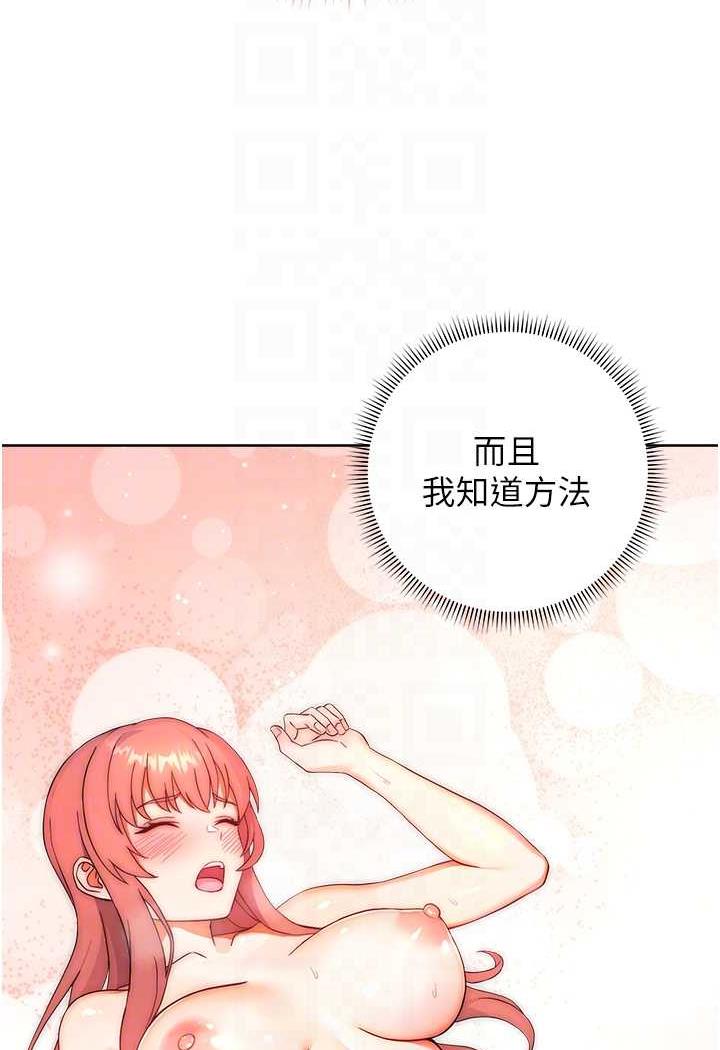 [Manhwa] Practice multiple-choice questions Plot, female student#[129P]-36