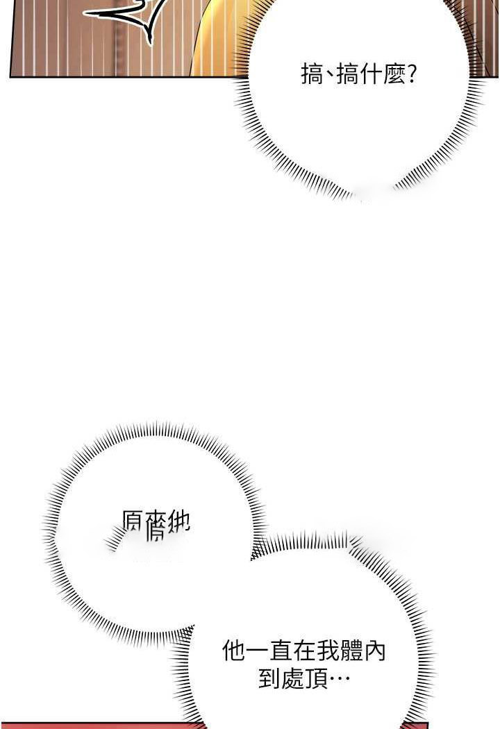 [Manhwa] Practice multiple-choice questions Plot, female student#[129P]-41