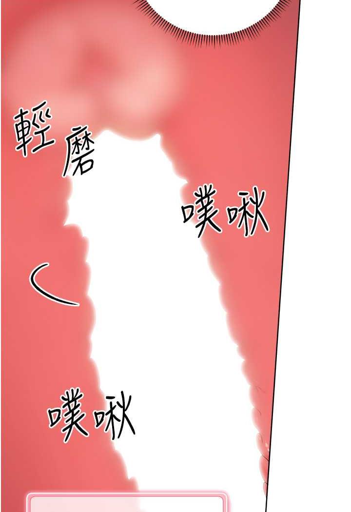 [Manhwa] Practice multiple-choice questions Plot, female student#[129P]-42