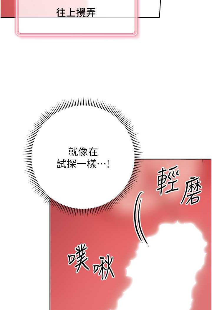 [Manhwa] Practice multiple-choice questions Plot, female student#[129P]-43