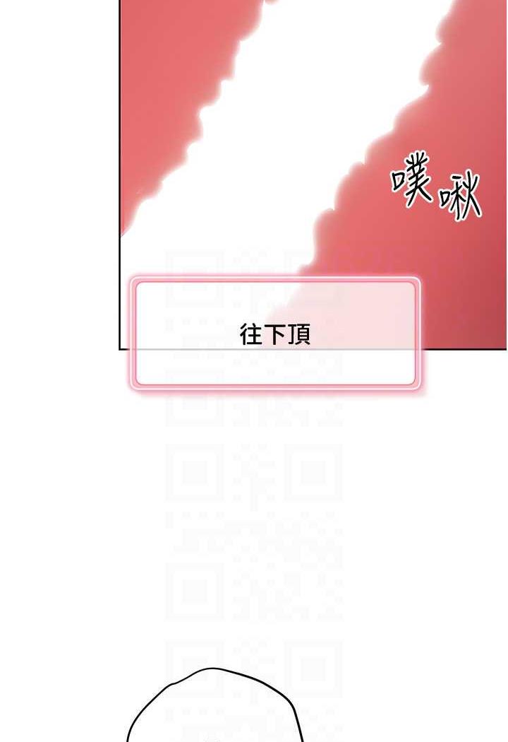 [Manhwa] Practice multiple-choice questions Plot, female student#[129P]-44