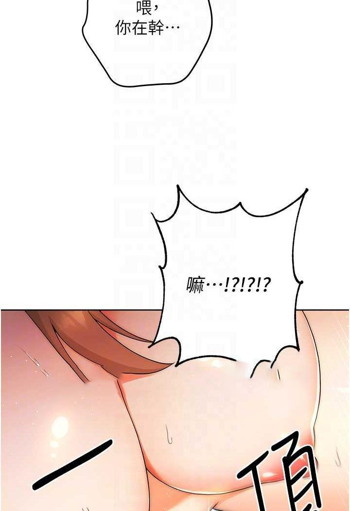 [Manhwa] Practice multiple-choice questions Plot, female student#[129P]-45