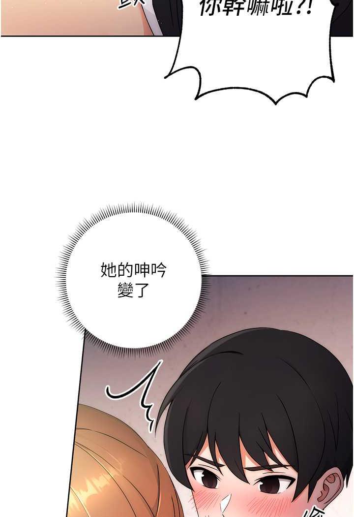 [Manhwa] Practice multiple-choice questions Plot, female student#[129P]-51