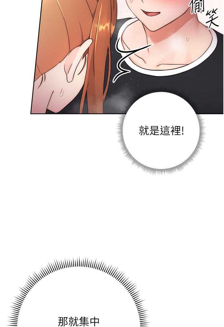 [Manhwa] Practice multiple-choice questions Plot, female student#[129P]-52