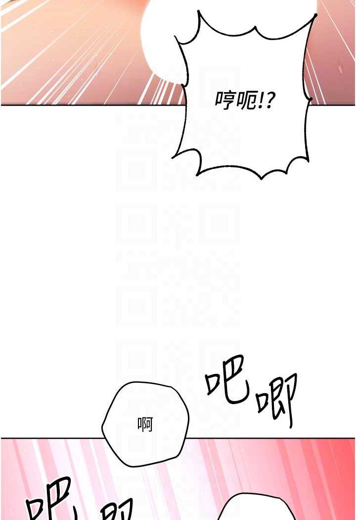 [Manhwa] Practice multiple-choice questions Plot, female student#[129P]-54