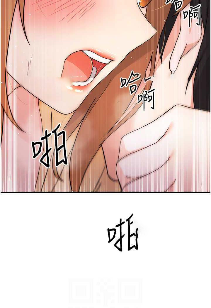 [Manhwa] Practice multiple-choice questions Plot, female student#[129P]-59