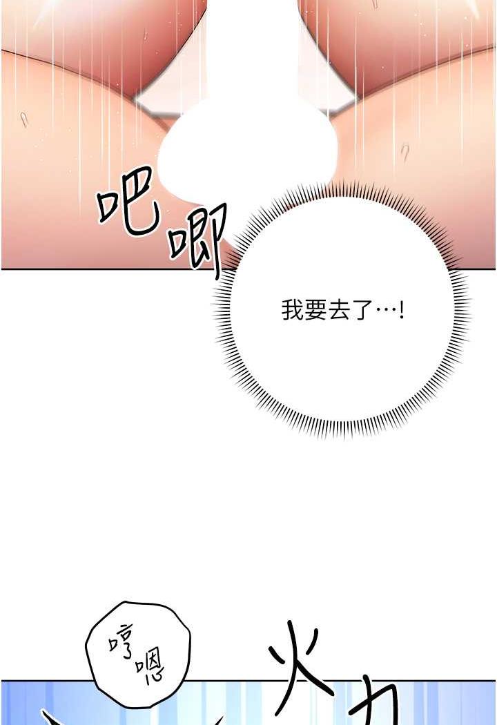 [Manhwa] Practice multiple-choice questions Plot, female student#[129P]-61