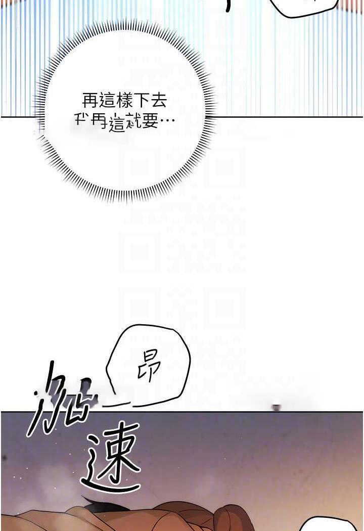 [Manhwa] Practice multiple-choice questions Plot, female student#[129P]-63