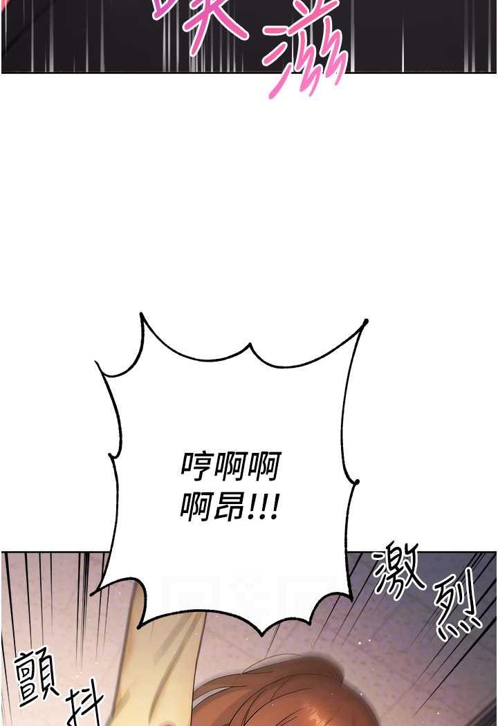 [Manhwa] Practice multiple-choice questions Plot, female student#[129P]-68