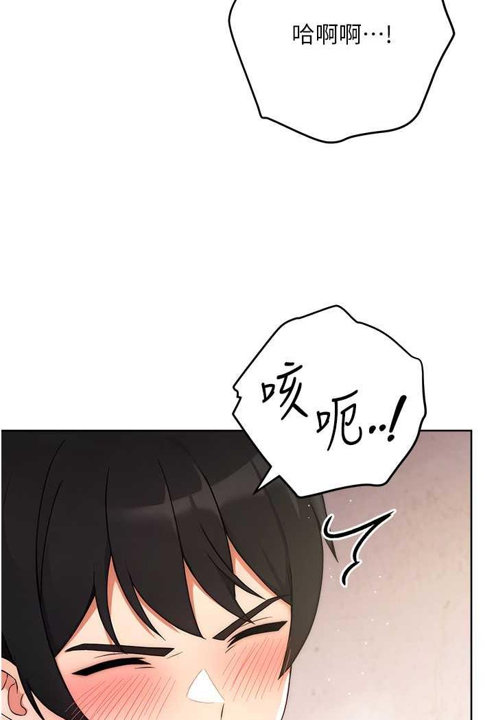 [Manhwa] Practice multiple-choice questions Plot, female student#[129P]-7