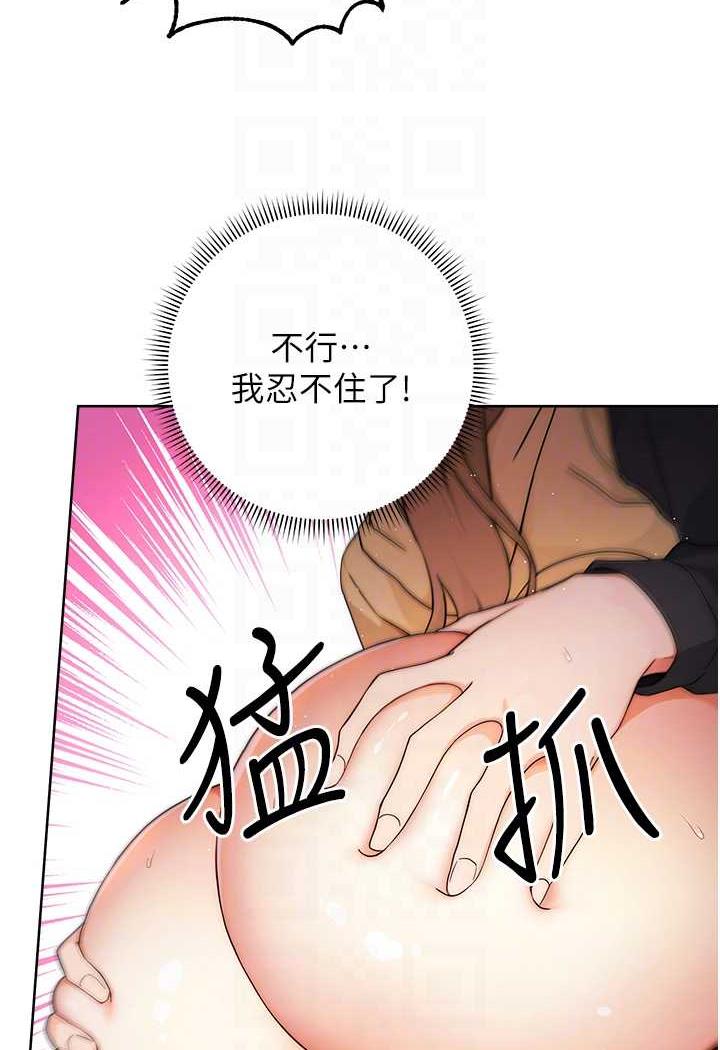 [Manhwa] Practice multiple-choice questions Plot, female student#[129P]-73