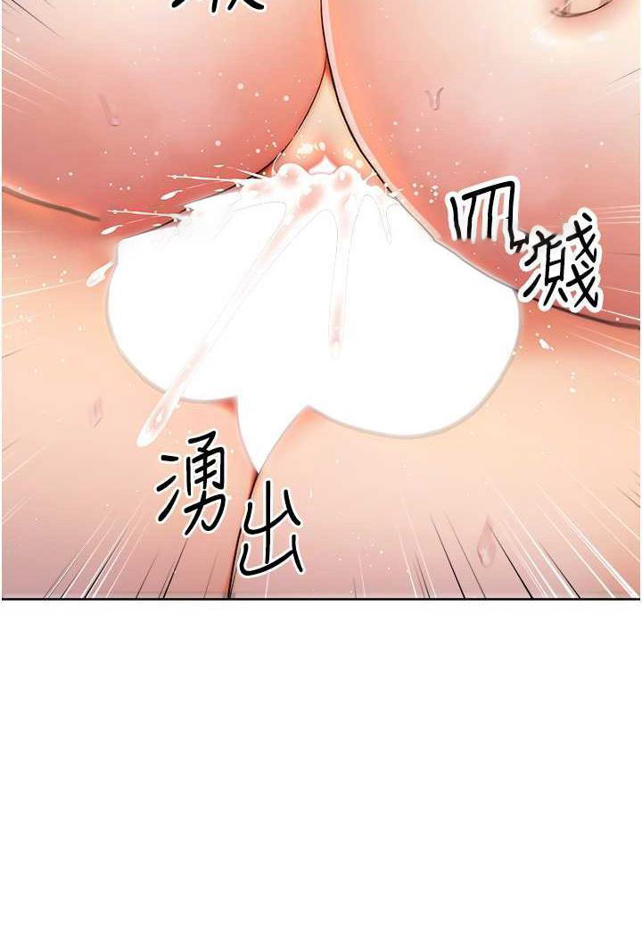 [Manhwa] Practice multiple-choice questions Plot, female student#[129P]-77