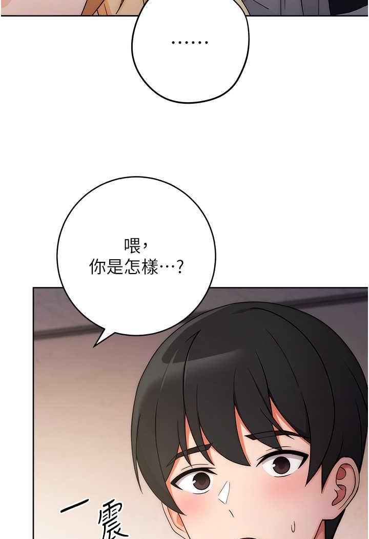 [Manhwa] Practice multiple-choice questions Plot, female student#[129P]-87