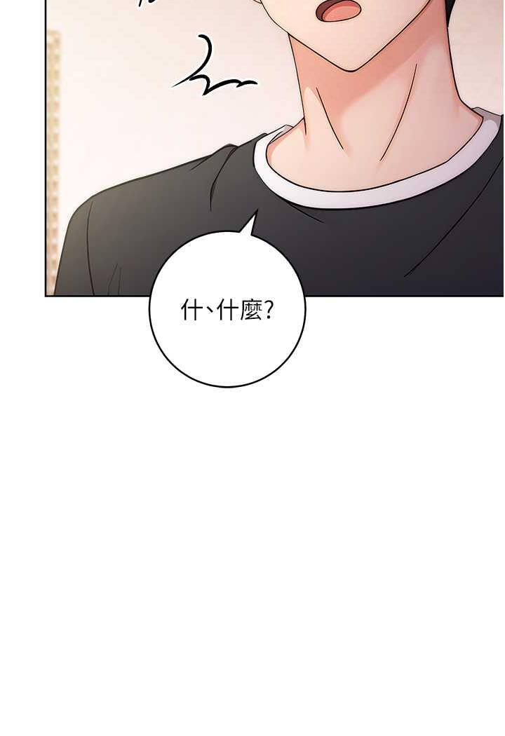 [Manhwa] Practice multiple-choice questions Plot, female student#[129P]-88