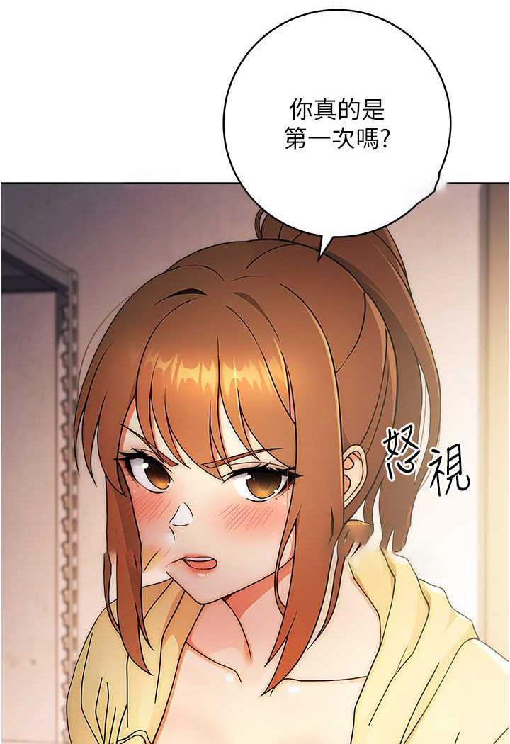 [Manhwa] Practice multiple-choice questions Plot, female student#[129P]-89