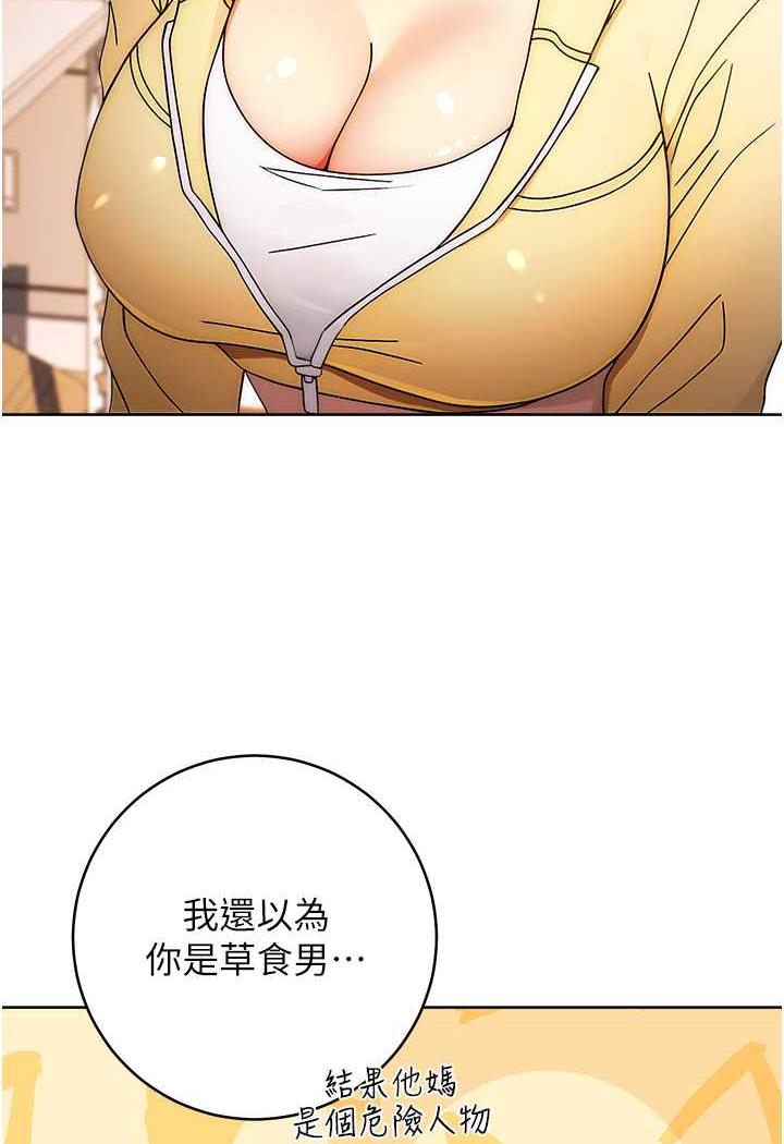 [Manhwa] Practice multiple-choice questions Plot, female student#[129P]-90
