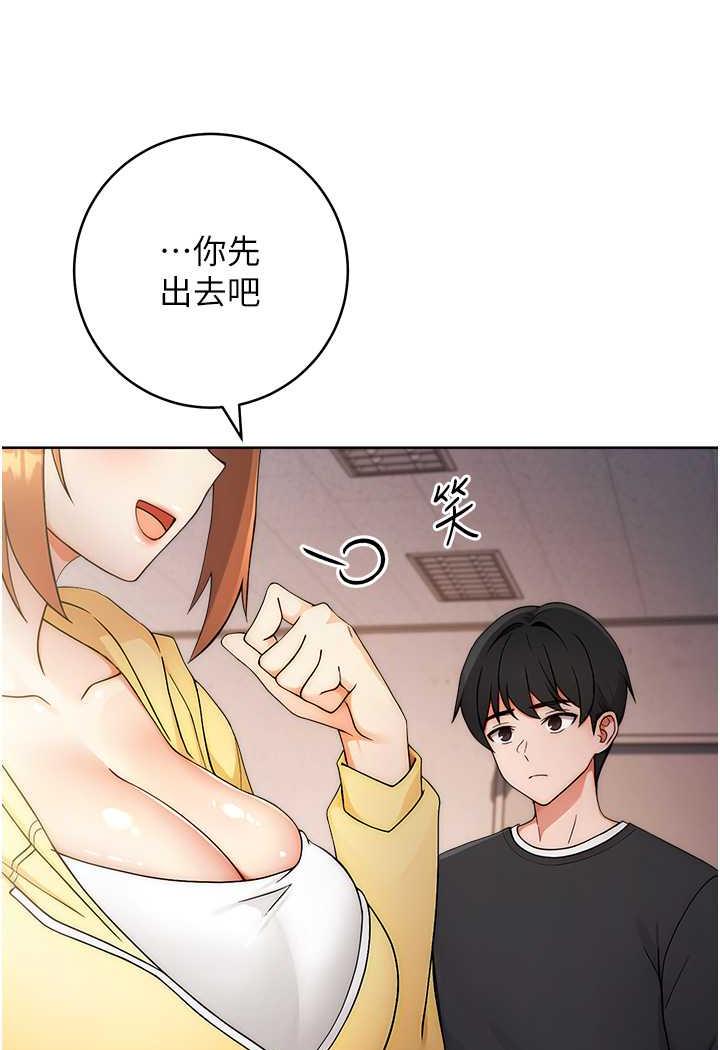 [Manhwa] Practice multiple-choice questions Plot, female student#[129P]-92