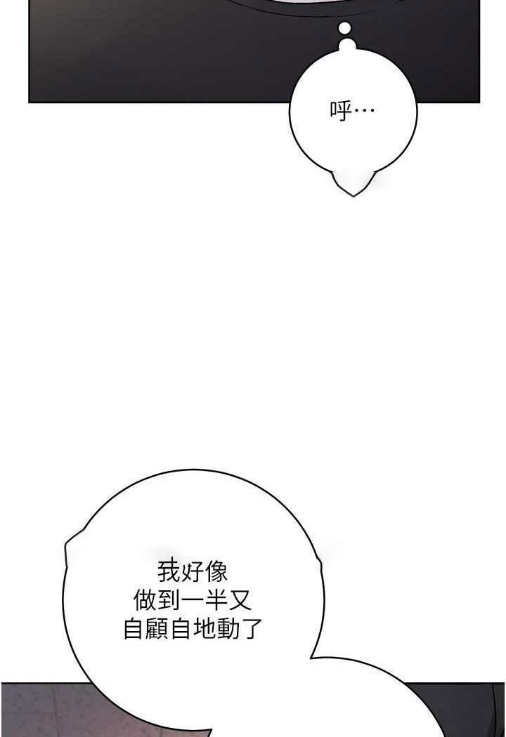 [Manhwa] Practice multiple-choice questions Plot, female student#[129P]-95
