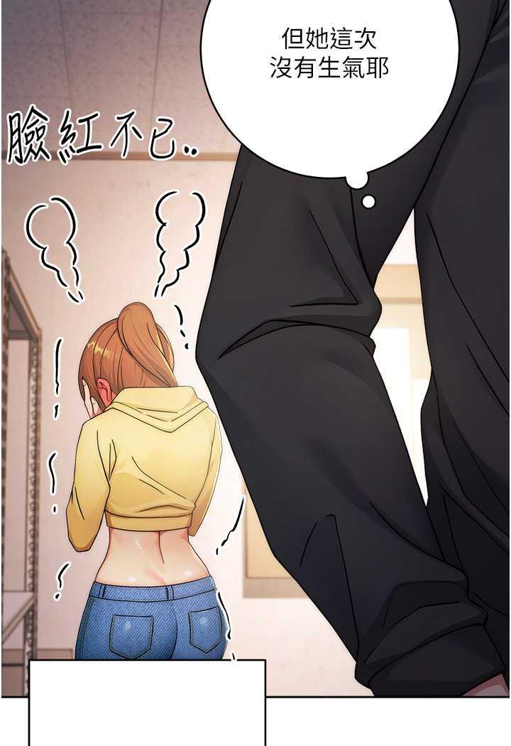 [Manhwa] Practice multiple-choice questions Plot, female student#[129P]-96