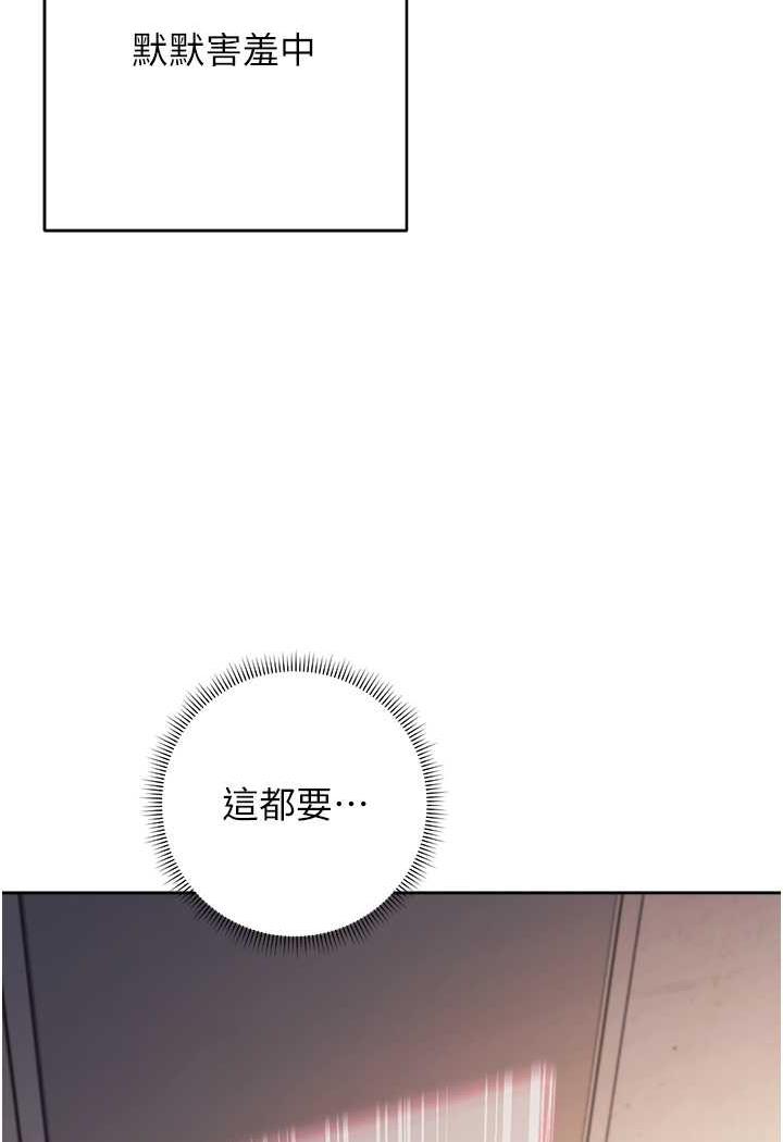 [Manhwa] Practice multiple-choice questions Plot, female student#[129P]-97