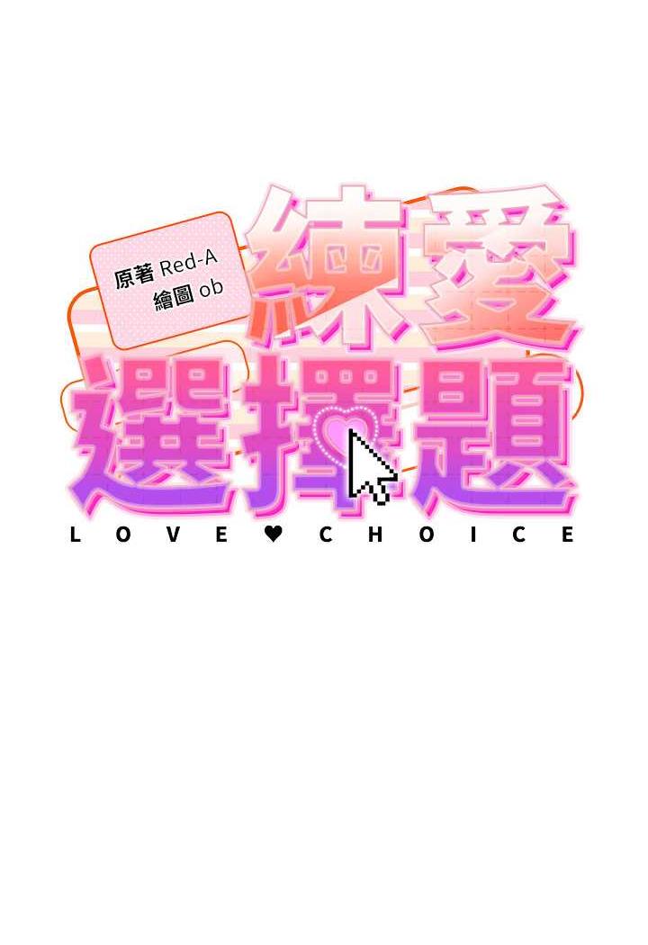 [Manhwa] Practice multiple-choice questions Plot, female student#[150P]-10